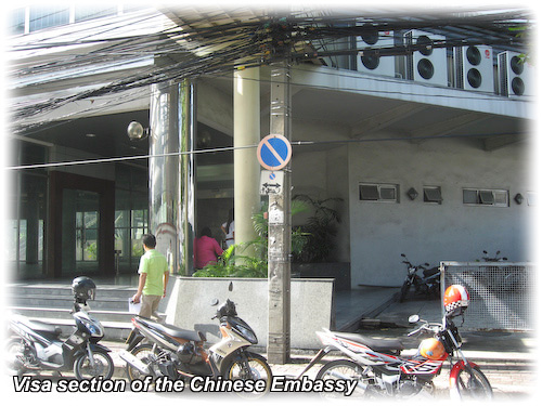 Aladdin's adventure at the Chinese Embassy in Bangkok / FUNKY TOWN